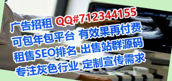 三明供卵模具经营部